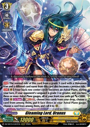 Gleaming Lord, Uranus (DZ-SS15/LG07EN) - DZ-SS15: The Legendary Vanguards