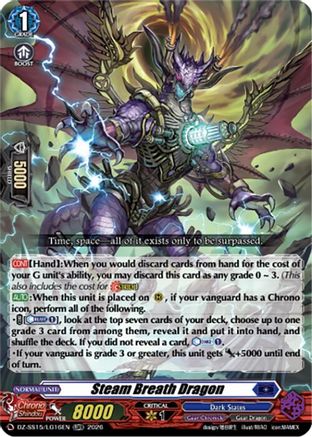 Steam Breath Dragon (DZ-SS15/LG16EN) - DZ-SS15: The Legendary Vanguards