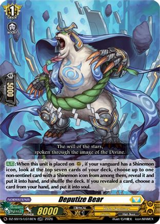 Deputize Bear (DZ-SS15/LG18EN) - DZ-SS15: The Legendary Vanguards