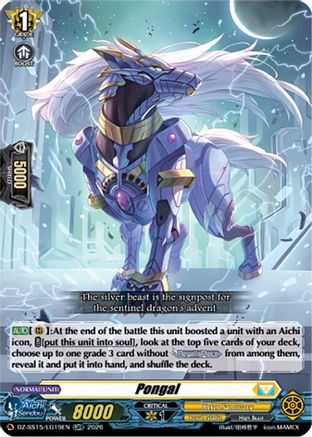 Pongal (DZ-SS15/LG19EN) - DZ-SS15: The Legendary Vanguards