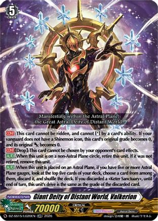 Giant Deity of Distant World, Valkerion (DZ-SS15/LG20EN) - DZ-SS15: The Legendary Vanguards