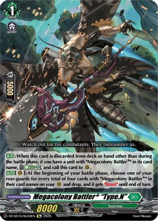 Megacolony Battler "Type.N" (DZ-SS15/Re33EN) - DZ-SS15: The Legendary Vanguards