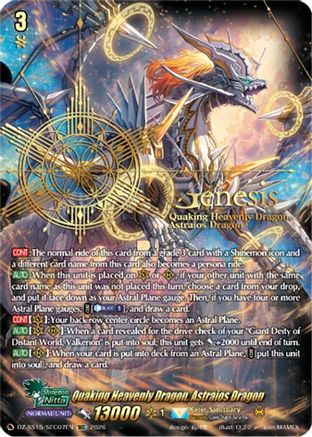 Quaking Heavenly Dragon, Astraios Dragon (SEC) (DZ-SS15/SEC07EN) - DZ-SS15: The Legendary Vanguards