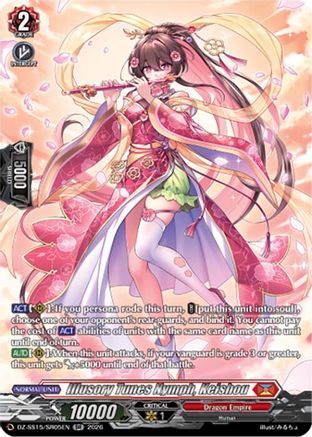 Illusory Tunes Nymph, Keishou (SR) (DZ-SS15/SR05EN) - DZ-SS15: The Legendary Vanguards