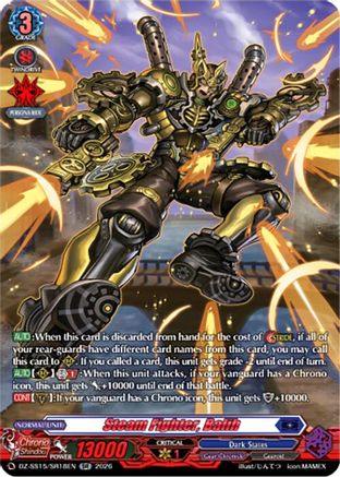 Steam Fighter, Balih (SR) (DZ-SS15/SR18EN) - DZ-SS15: The Legendary Vanguards