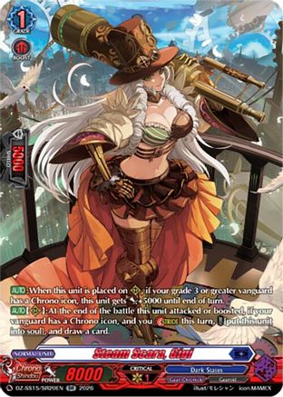 Steam Scara, Gigi (SR) (DZ-SS15/SR20EN) - DZ-SS15: The Legendary Vanguards