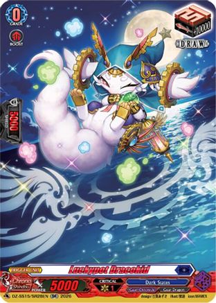 Luckypot Dracokid (SR) (DZ-SS15/SR28EN) - DZ-SS15: The Legendary Vanguards