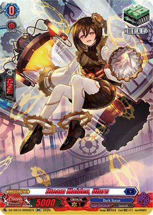 Steam Maiden, Uluru (SR) (DZ-SS15/SR29EN) - DZ-SS15: The Legendary Vanguards