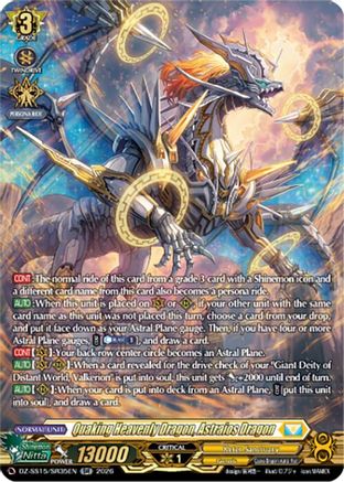 Quaking Heavenly Dragon, Astraios Dragon (SR) (DZ-SS15/SR35EN) - DZ-SS15: The Legendary Vanguards