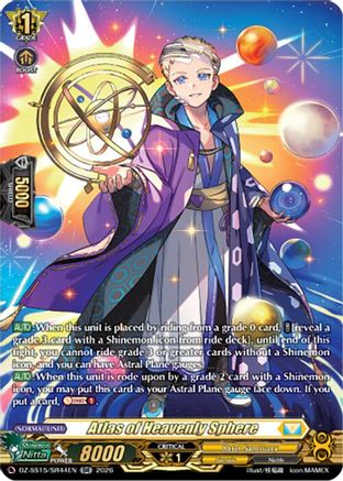 Atlas of Heavenly Sphere (SR) (DZ-SS15/SR44EN) - DZ-SS15: The Legendary Vanguards