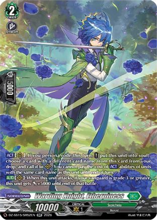 Warding Knight, Etherpiness (SR) (DZ-SS15/SR52EN) - DZ-SS15: The Legendary Vanguards