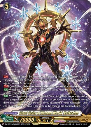 Giant Deity of Distant World, Valkerion (SR) (DZ-SS15/SR59EN) - DZ-SS15: The Legendary Vanguards