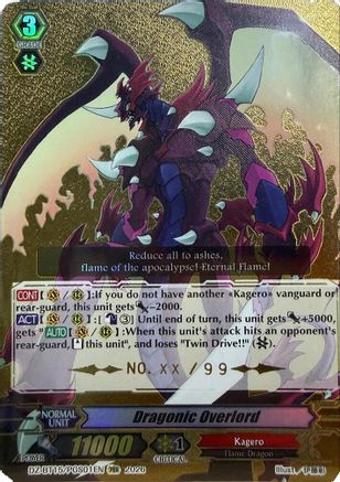 Dragonic Overlord (DZ-BT15/PGS01EN) - DZ-BT15: Strike of Illusionary Shadows