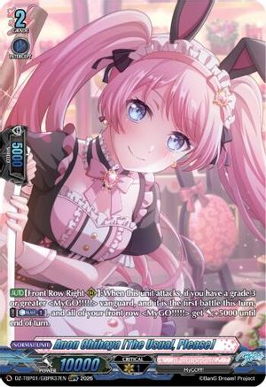 Anon Chihaya [The Usual, Please] (GBPR) (DZ-TBP01/GBPR37EN) - DZ-TBP01: BanG Dream! Girls Band Party!