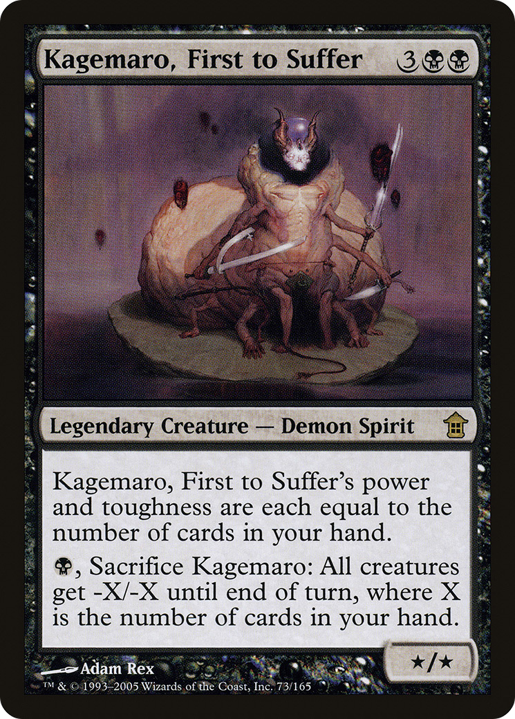 Kagemaro, First to Suffer [SOK - 73]