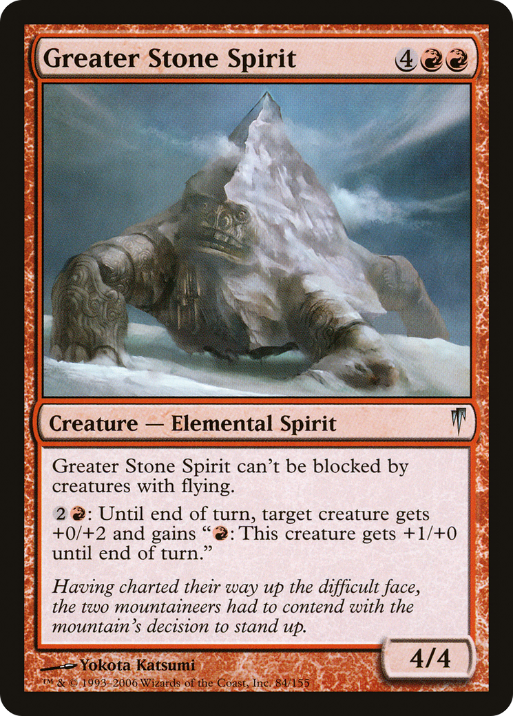 Greater Stone Spirit [CSP - 84]