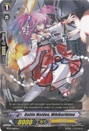 Battle Maiden, Mihikarihime (BT10/066EN) - BT10: Triumphant Return of the King of Knights
