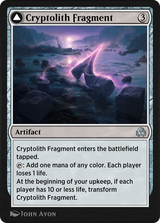 Cryptolith Fragment // Aurora of Emrakul (SIR-248) - Shadows over Innistrad Remastered
