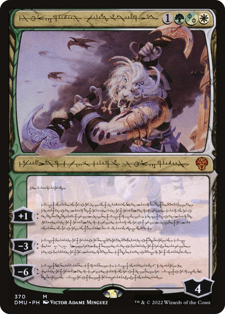 Ajani, Sleeper Agent (Phyrexian) (DMU-370) - Dominaria United: (Showcase) Foil