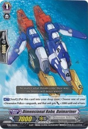 Dimensional Robo, Daimariner (TD12/012EN) - Trial Deck 12: Dimensional Brave Kaiser