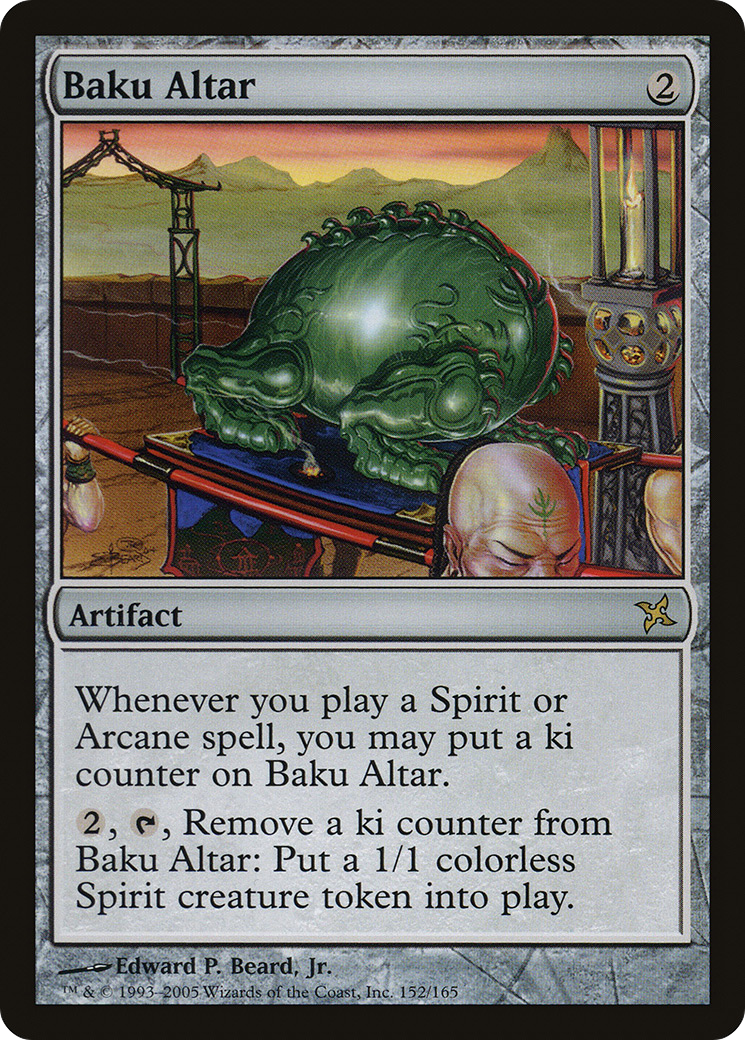 Baku Altar [BOK - 152]