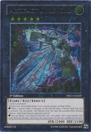 Artifact Durendal (UTR) [PRIO - PRIO-EN049]
