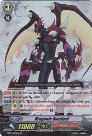 Dragonic Overlord [EB09 - EB09/004EN]