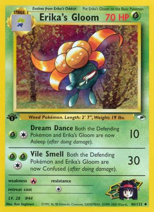 Erika's Gloom (46) [G1 - 046/132]