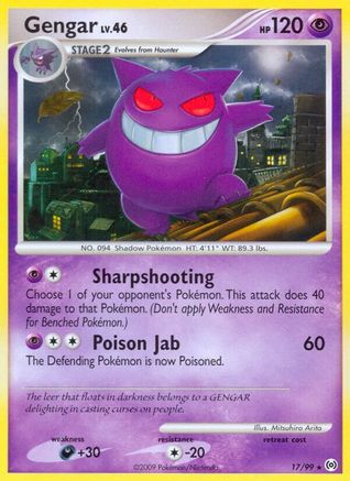 Gengar (17) [AR - 17/99]