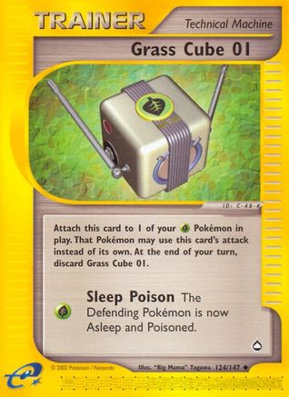 Grass Cube 01 [AQ - 124/127]