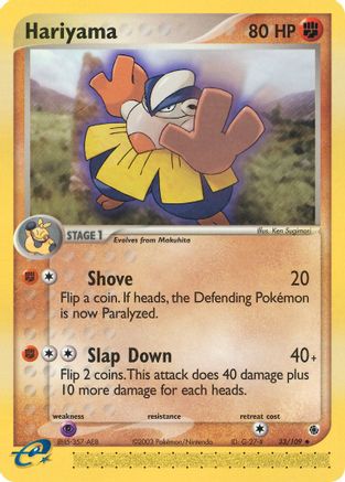 Hariyama 033/109  - Reverse Holofoil Ruby and Sapphire - Uncommon