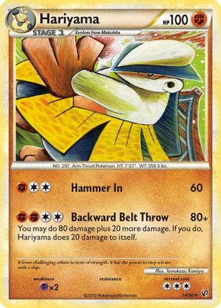 Hariyama 014  - Reverse Holofoil Undaunted - Rare