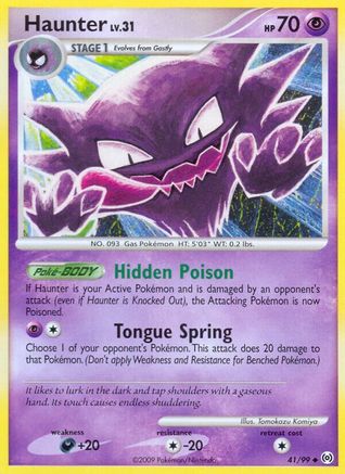 Haunter (41) [AR - 41/99]