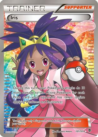 Iris (101 Full Art) [PLB - 101/101]