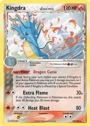 Kingdra (Delta Species) [HP - 10/110]