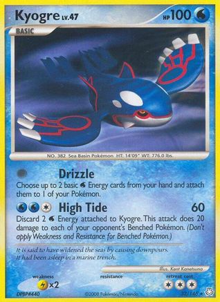Kyogre [LA - 032/146]