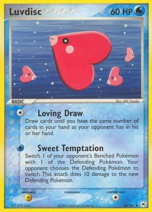 Luvdisc [HL - 40/101]