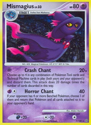 Mismagius [SF - 7/100]