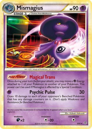 Mismagius [UL - 5/95]