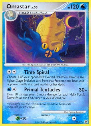 Omastar [AR - 23/99]