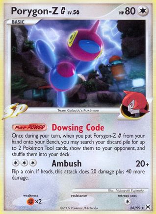 Porygon-Z G [AR - 26/99]