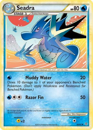 Seadra [UL - 40/95]