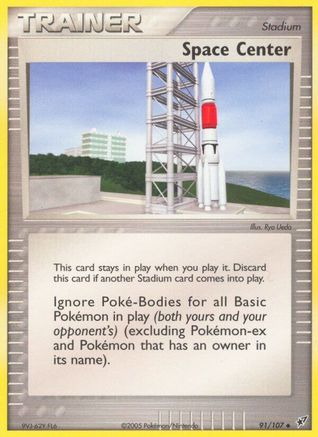 Space Center [DX - 91/107]