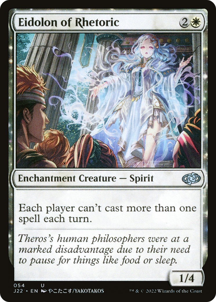 Eidolon of Rhetoric [J22 - 54]