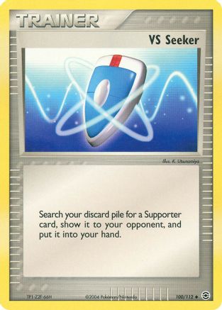 VS Seeker [RG - 100/112]