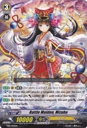 Battle Maiden, Mizuha (TD13/002EN) - Trial Deck 13: Successor of the Sacred Regalia