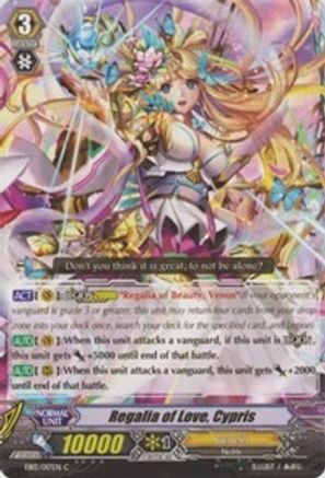 Regalia of Love, Cypris (EB12/017EN) - EB - Waltz of the Goddess