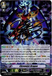 Chronojet Dragon (Signed Foil)