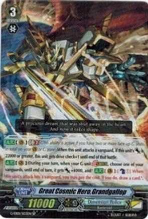 Great Cosmic Hero, Grandgallop (SP) (G-EB01/S03EN) - G-EB01: Cosmic Roar