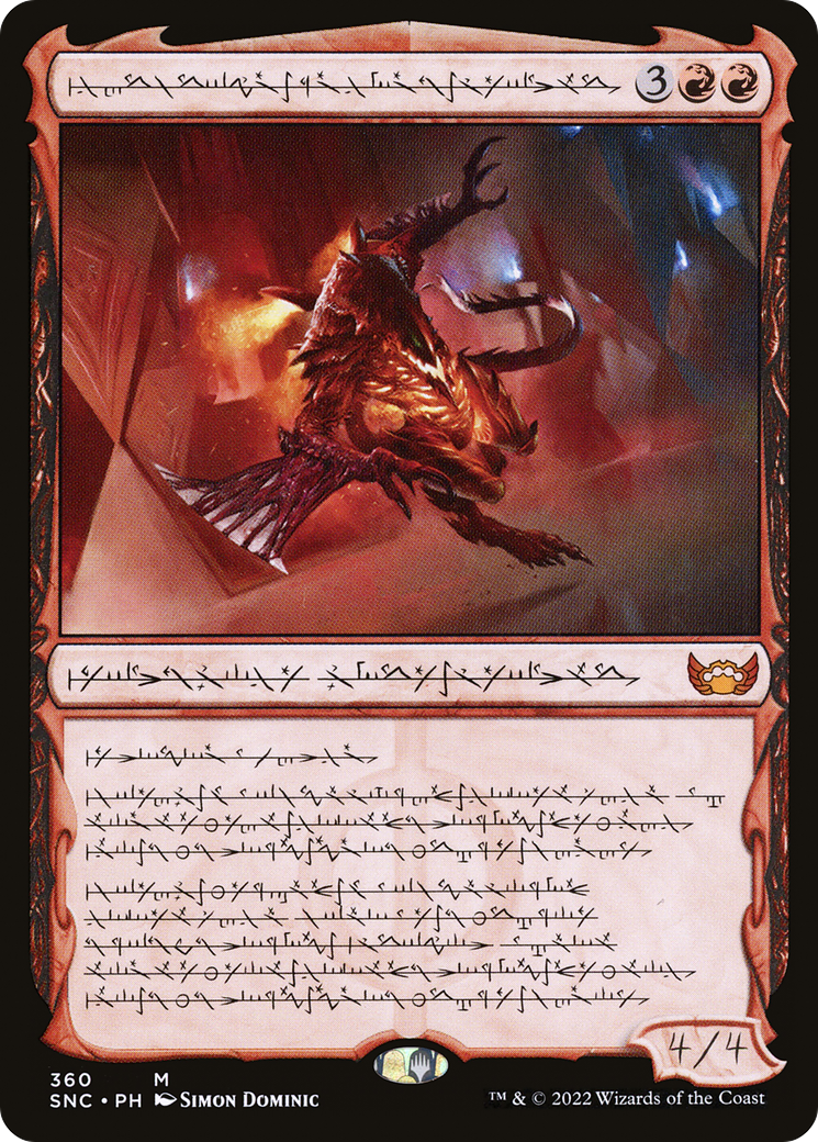 Urabrask, Heretic Praetor (Phyrexian) [SNC - 360]